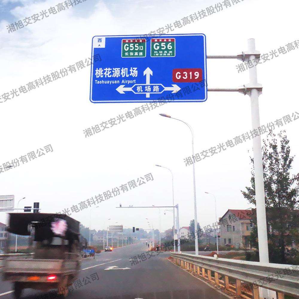 交通标志牌制作，指路标志牌生产，交通标志牌厂家