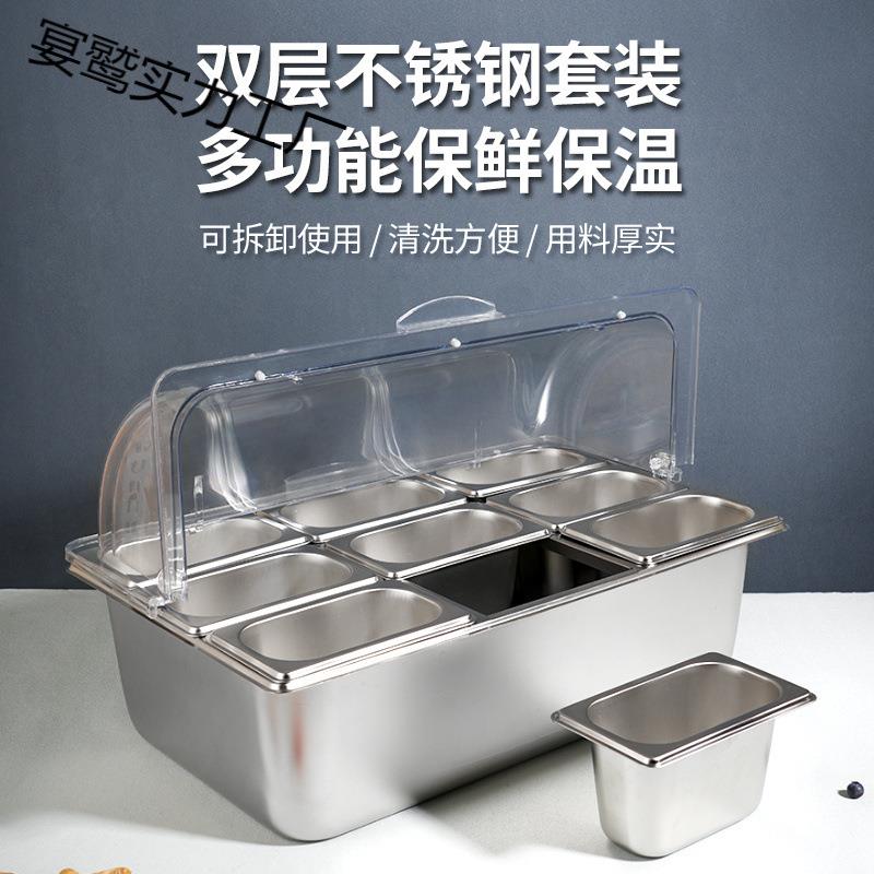 不锈钢盆双层加冰带透明翻盖保鲜水果自助餐展示多功能果篮果盘