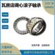 冶金 调心滚子轴承 破碎机用 24132CC W33石油 24132CA W33