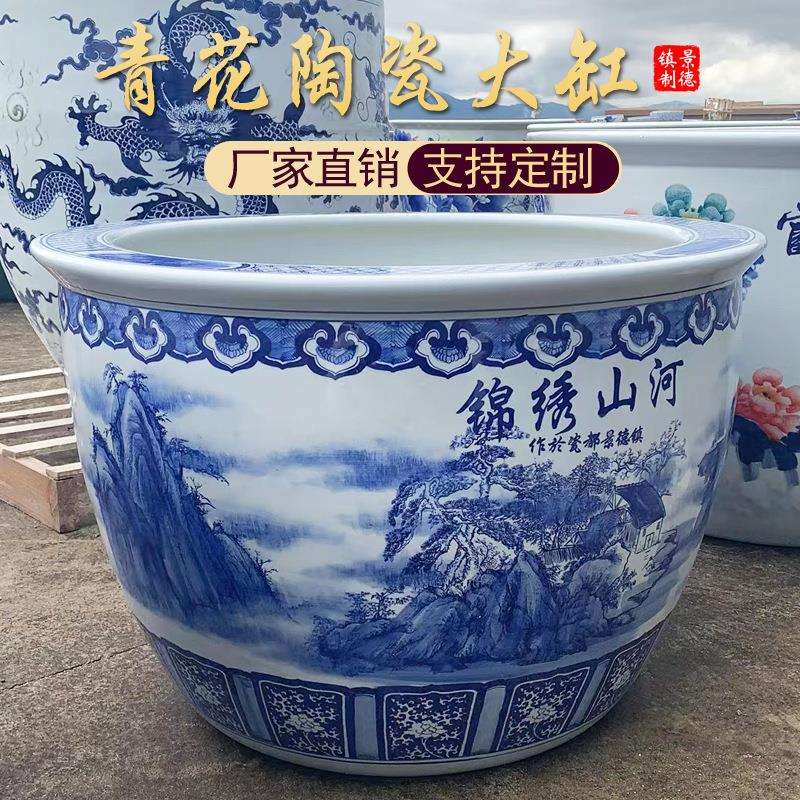 景德镇手绘青花陶瓷大缸种树睡莲荷花盆养乌龟金鱼缸落地庭院水缸
