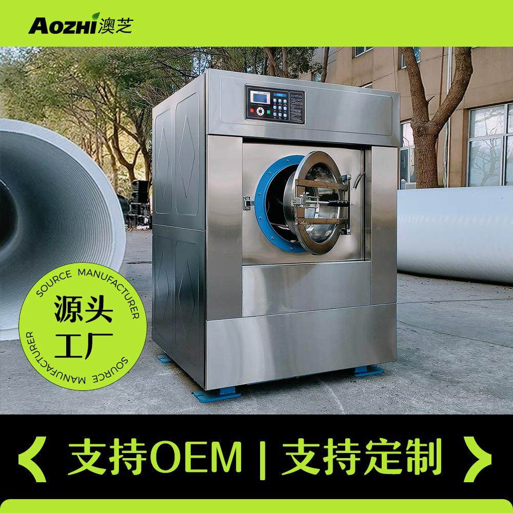 工厂直销 工业洗衣机 15KG宾馆洗衣房手动两用全自动工业洗脱机