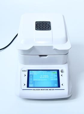 MS105有机化工原料水分测定仪,粉末颗粒水分检测仪