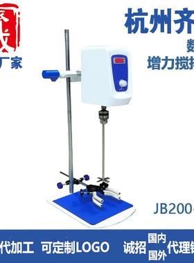 数显增力搅拌机 均质机JB200-SH顶置强力搅拌混合设备 搅拌器