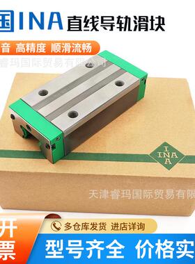 RWU25 35 45 55 65E/EL/EH/EHL/ESL/F/FL/FL/FHL 机床INA导轨滑块