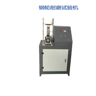 GLM 钢轮耐磨试验机无釉砖钢轮耐磨试验机 200型无釉砖耐磨试验机