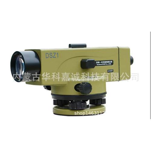 DSZ1水准仪，DSZ1高精度安平水平仪,38倍测绘仪器