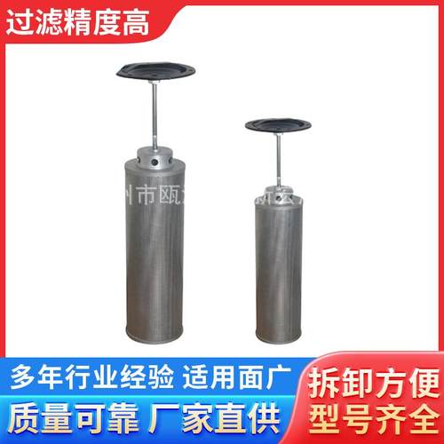 厂家供应高品质XNL系列箱内回油过滤器 液压油箱过滤器回油过滤器