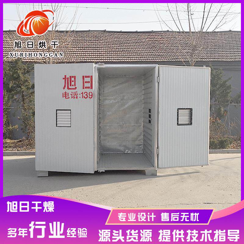 供应莲子烘干机莲子心干燥设备白果烘干设备枸杞干燥设备价格