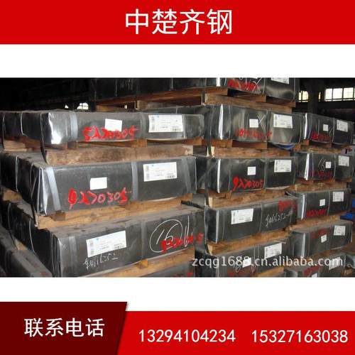 供应：武钢冷卷冷轧板冷板DC03DC04DC05DC06 1.9*1250*2500