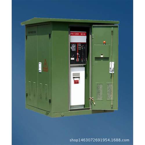 生产10KV/24KV电缆分支箱/高低压配电柜/开闭所