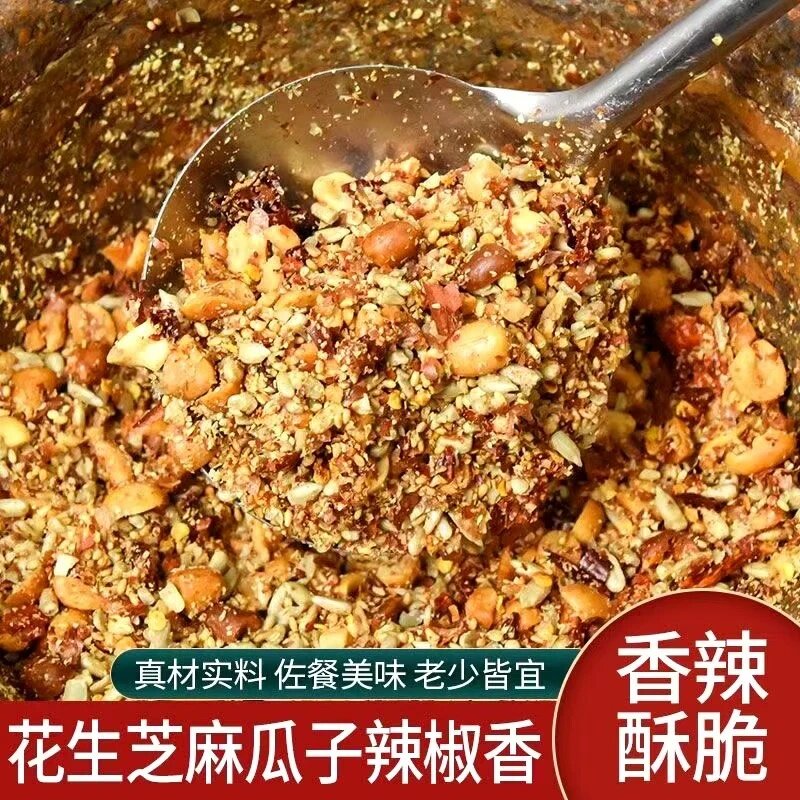 农家石磨芝麻花生碎花生芝麻盐花生碎辣椒河南手工辣椒酱火锅料,水产肉类/新鲜蔬果/熟食,新鲜花生,淘宝优惠券,粉丝福利购,淘宝优惠卷