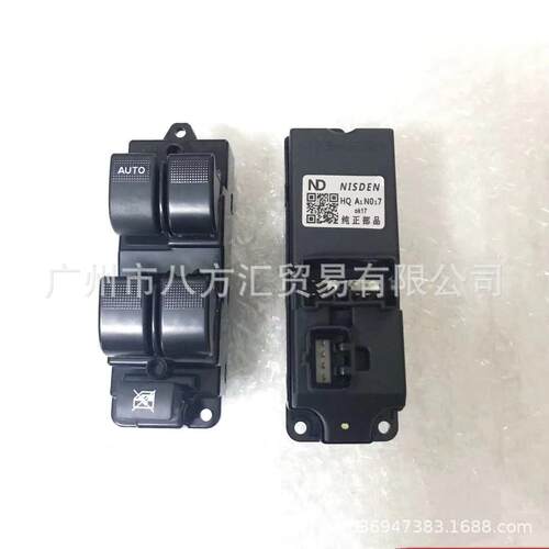 AV79-14540-AB RANGER/BT50升降器开关 玻璃升降器开关总成