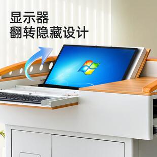 学校教室多功能中控台教学自动翻转一体机演讲台钢制多媒体讲台
