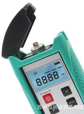 Pro`skit/宝工 MT-7801-FC 光纤光源表光纤光源损耗测试仪