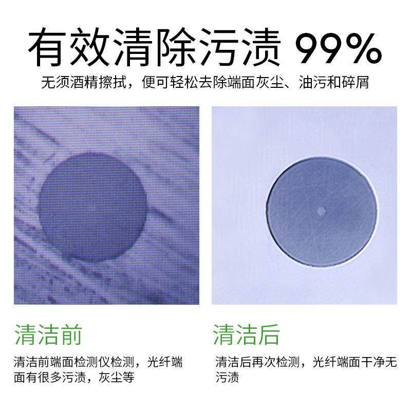 厂家直供SC光纤清洁笔一按式光纤清洁器笔式清洁器套装1.25mm2.5