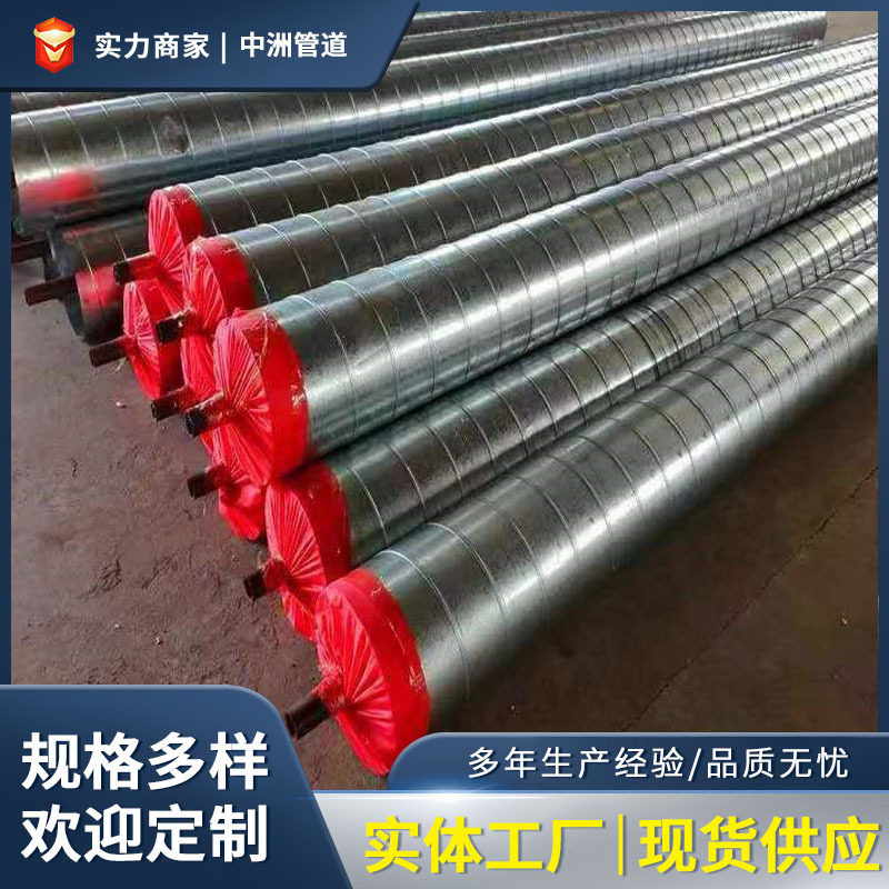 铝皮发泡保温管聚乙烯泡沫保温管道热力架空镀锌铁皮防腐保温钢管