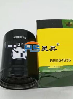 供应发电机组机油滤芯SE111B 4324909P551604 901136润滑油滤清器