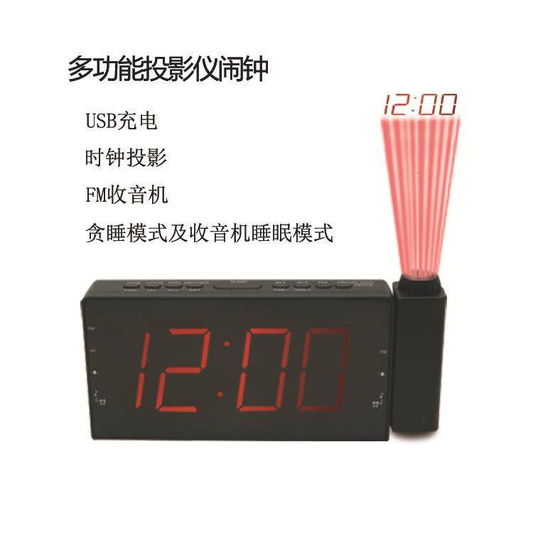 投影时钟 创意智能闹钟 镭射多功能数字钟FM收音机led投影钟 闹钟