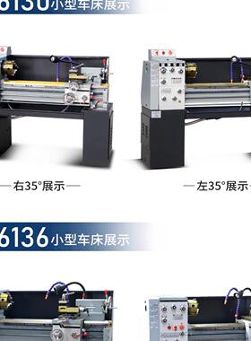 供应车床CQ6128A、CQ6132A小型可改家用220v电机械改装节能改造