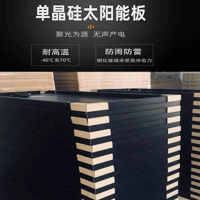 户用太阳能发电系统20kW光伏组件离网储能家用独立太阳能光伏板,五金/工具,太阳能发电机,淘宝优惠券,粉丝福利购,淘宝优惠卷