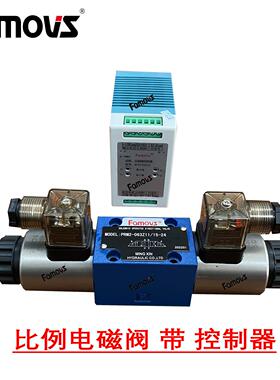 SW-G06-C2-ET-D24-20-AB台湾Famovs电液换向阀 中座 20通经
