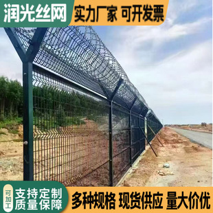 焊接网刺网隔离栅 机场防攀爬安全围界 密纹防护网铁丝网支架厂家