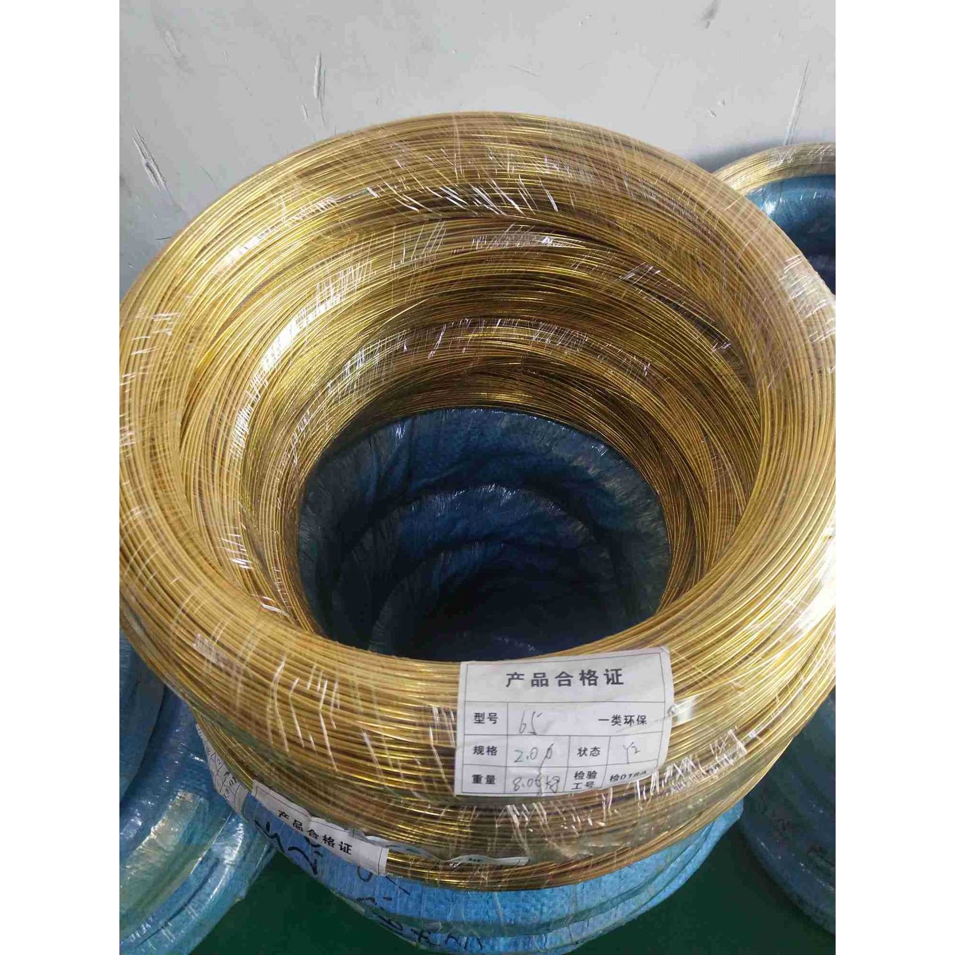 厂家直销一级环保H62 H65黄铜线硬度有软态 半硬 硬态 规格0.5－8,标准件/零部件/工业耗材,液压管件/油管,淘宝优惠券,粉丝福利购,淘宝优惠卷