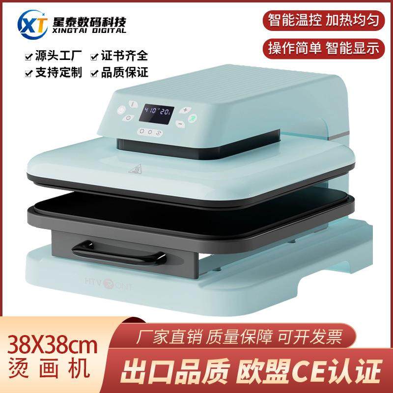 自动烫画3838CM热转印小型t恤印花机锦旗液压烫钻机全自动烫画机,办公设备/耗材/相关服务,喷墨打印机,淘宝优惠券,粉丝福利购,淘宝优惠卷