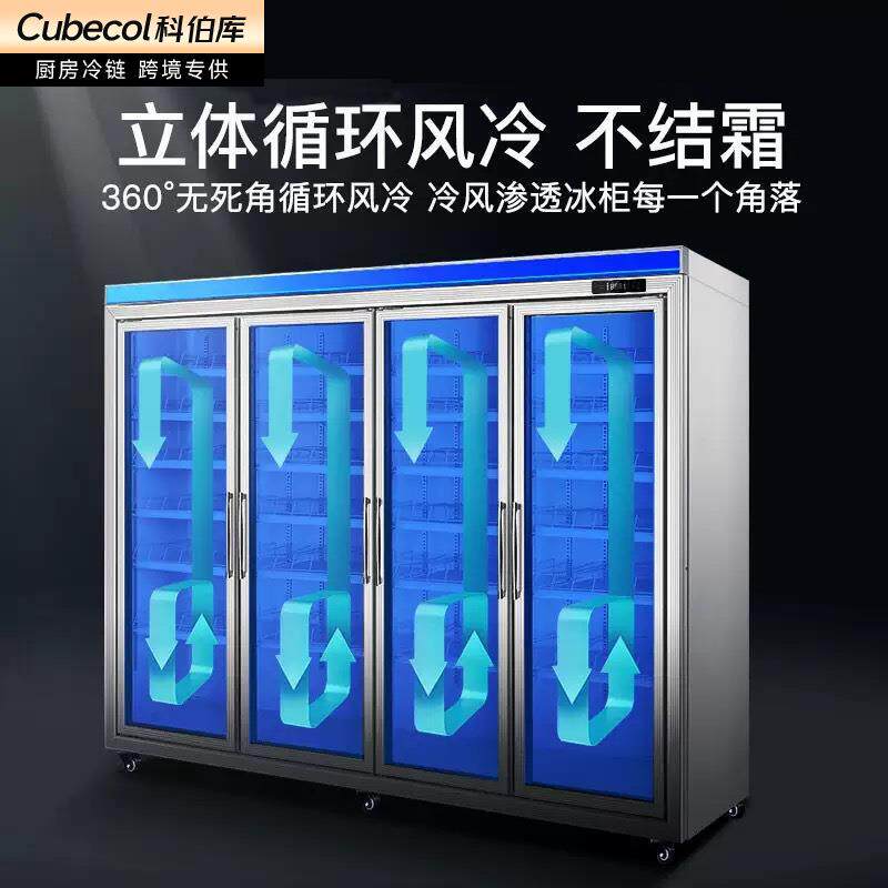 便利店冷藏展示柜商用超市饮料冰箱酒水保鲜柜分体式外挂款