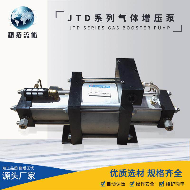 现货气体增压泵增压可达100MPA氮气氢气氧气皆可增压的气动增压泵