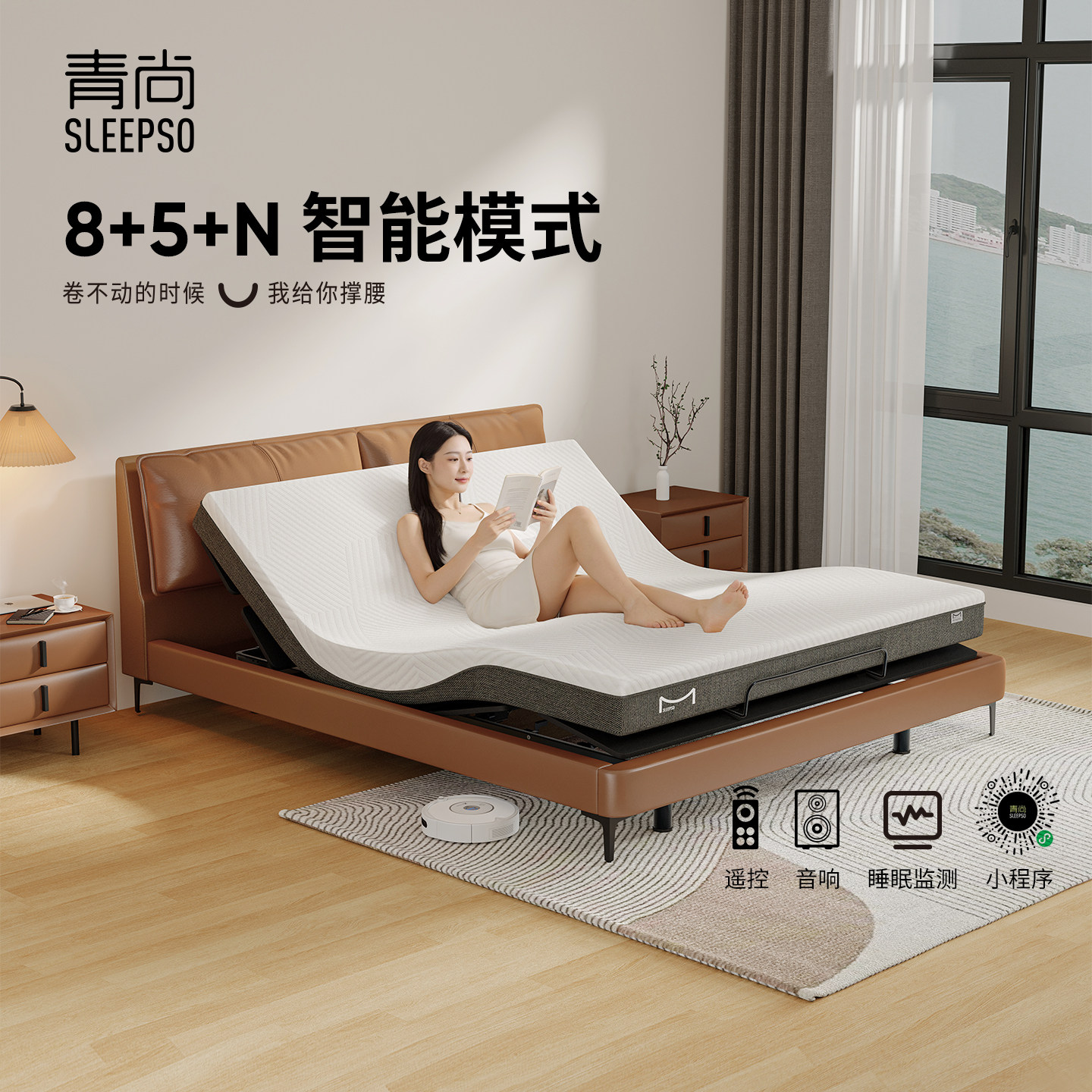 青尚智能升降电动床多功能主卧零重力ai震动智能互不打扰双人床