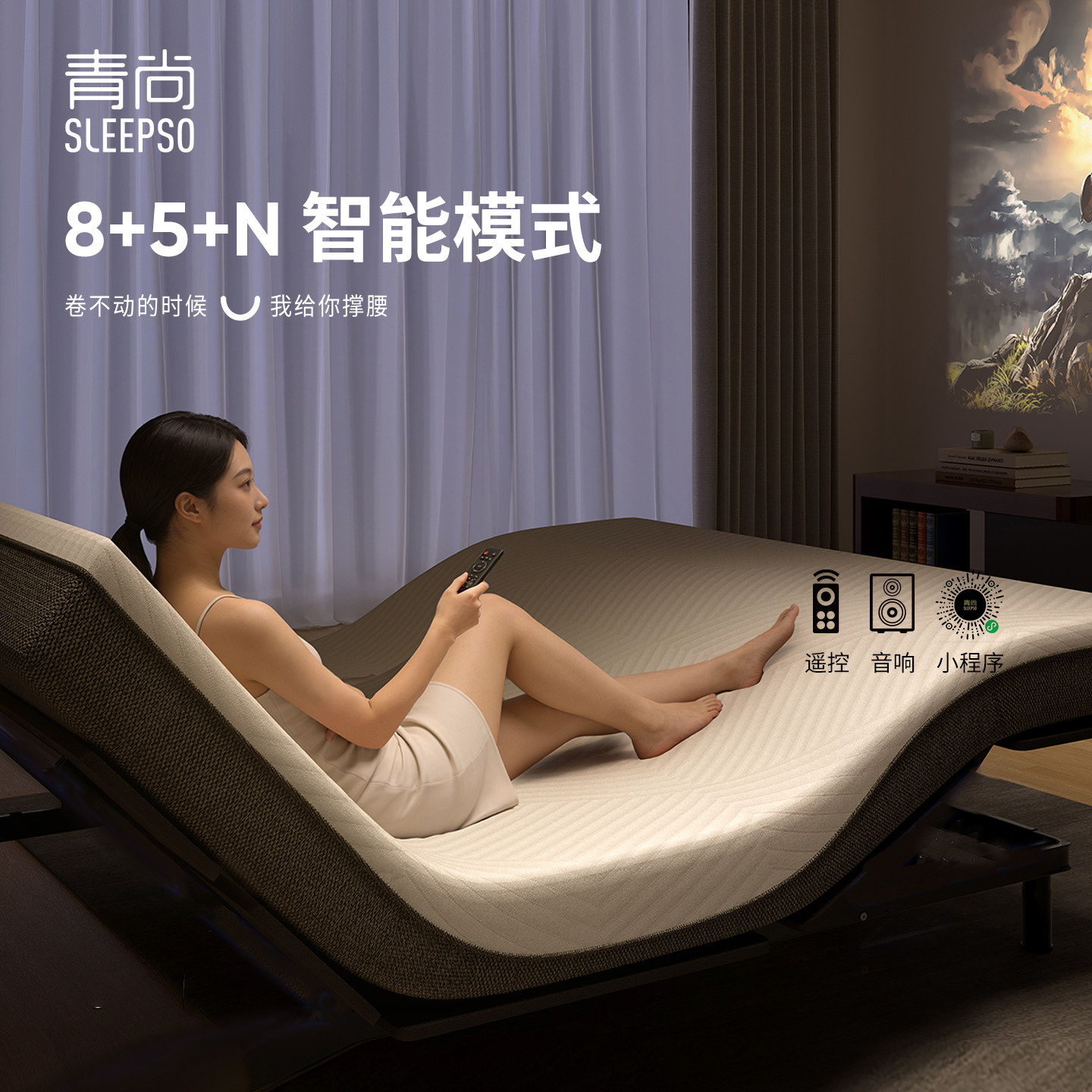 青尚无床头小户型多功能全自动电动床老人助力升降智能床垫床架,住宅家具,电动/智能床垫,淘宝优惠券,粉丝福利购,淘宝优惠卷