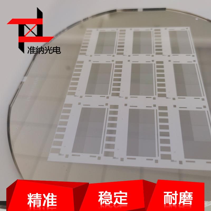 pcb/lcd光刻蚀刻掩模板线路铬版光刻掩模板来图可定