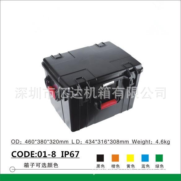 塑料防护箱仪器保护箱电脑仪器箱,勘探设备箱工具箱出口专用箱