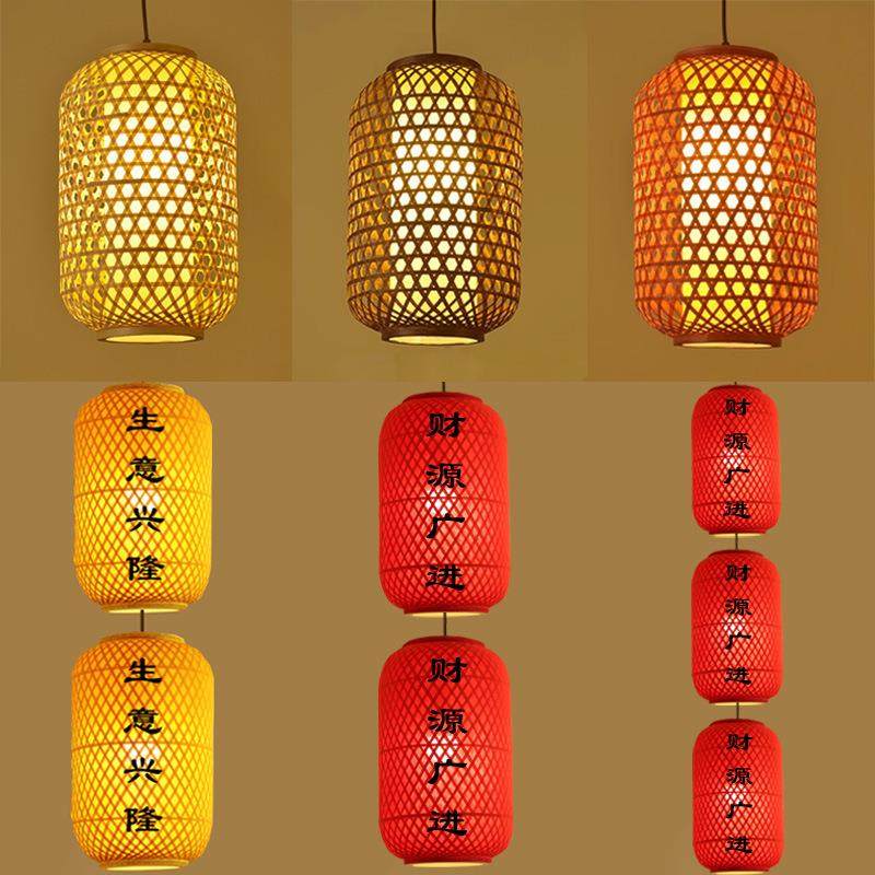 日式竹编灯笼吊灯带灯的灯笼挂饰藤艺编织灯笼火锅店茶室藤编灯笼,鲜花速递/花卉仿真/绿植园艺,割草机/草坪机,淘宝优惠券,粉丝福利购,淘宝优惠卷