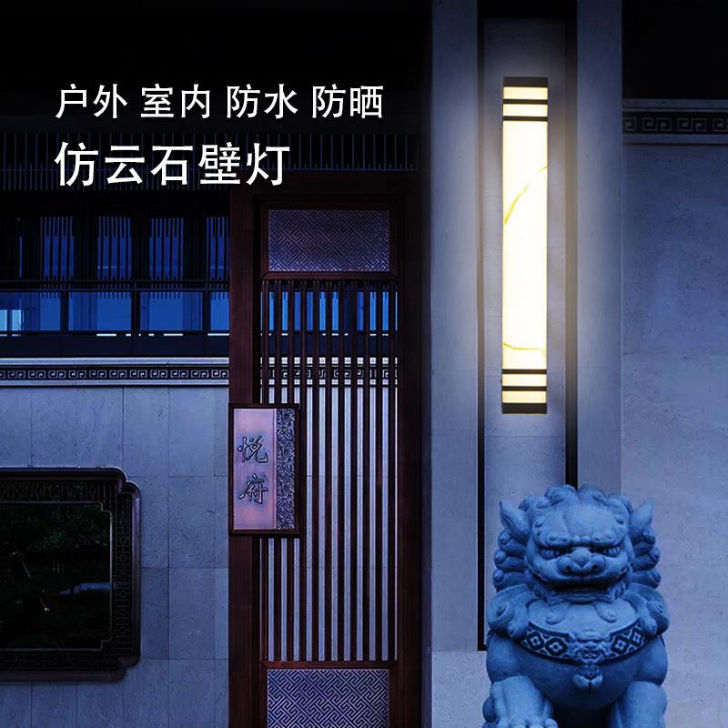 现代中式户外led家用客厅过道防水壁灯 室外简约仿云石别墅庭院灯