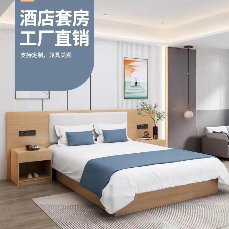 大床酒店宾馆双人床公寓标间组合床头柜电视柜全套厂家制作
