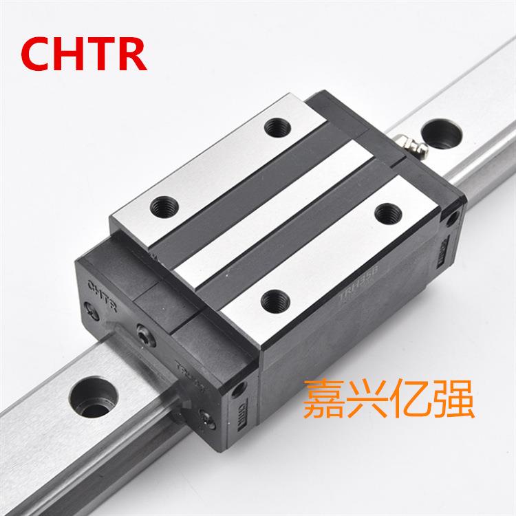 国产CHTR三环直线滑块高组装 线性导轨滑块TRH55A TRH65A TRH85A