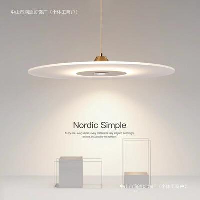 丹麦飞碟吊灯餐厅吊灯简约现代大气餐桌主灯极简设计师款北欧创意