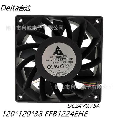 Delta 台达FFB1224EHE 12038 24V0.75A增压框大风量风压散热风扇