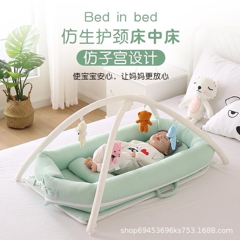 婴儿床中床仿生护颈床中床便携式婴儿床防压子宫床
