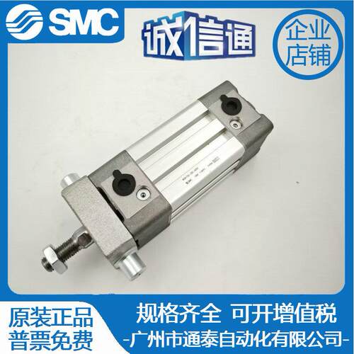 原装SMC单双作用正方形气缸MDB1T32-25Z-XC30假一罚十 货期准时
