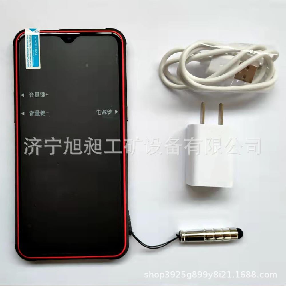 KTW型矿用防爆本安手机图片 矿用防爆本安手机井下通话智能手机