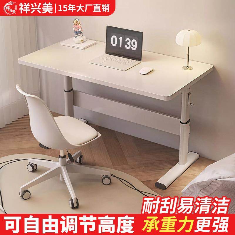电脑桌家用舒适简约升降书桌学习写字现代卧室靠背凳子办公桌,鲜花速递/花卉仿真/绿植园艺,割草机/草坪机,淘宝优惠券,粉丝福利购,淘宝优惠卷