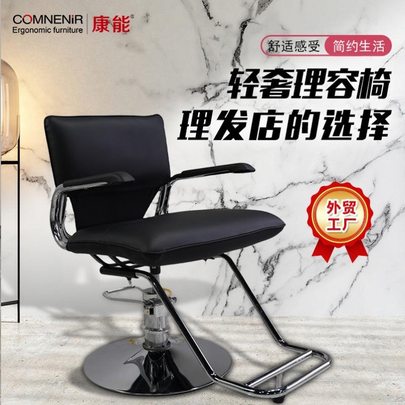 美发椅日式高端轻奢发廊椅网红理发店椅子烫染椅可升降旋转高品质