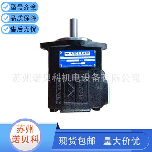 维京VELJAN油泵VT6E-057-1R00-A1 VT6C-022-1R00-B1 B25 B14 B17