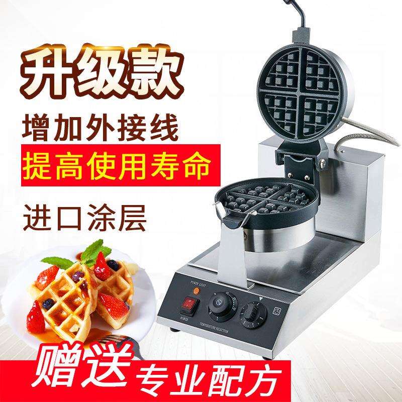 商用松饼机华夫炉漫咖啡电热烤饼机比利时格子饼机器