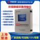 热销CCEP新国标大屏环保数据采集传输仪在线监测动态管控4G全网通