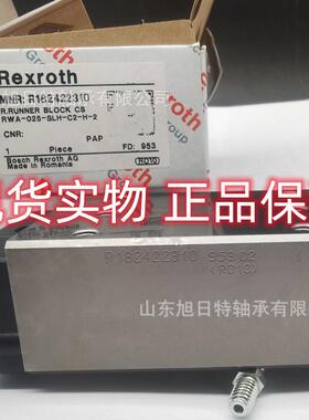 R182422310 德国力士乐直线导轨, 德国,力士乐Rexroth滑块