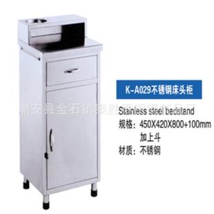 供应浙江四脚床头柜不锈钢病房床头柜加上斗床头柜可放热水瓶